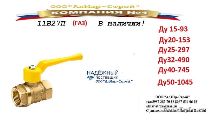 работа водитель категории в иркутск свежие вакансии