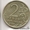 Продаю монеты (2 рублевые юбилейные ) - Изображение #2, Объявление #216917