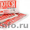 Требуется Слесарь – Механик  по ремонту Спецтехники в Тольятти #680614