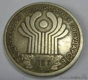 Продаю монеты (2 рублевые юбилейные ) - Изображение #1, Объявление #216917