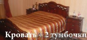 СРОЧНО продаётся двуспальная кровать, 2 прикроватные тумбочки+комод с зеркалом! - Изображение #1, Объявление #344119