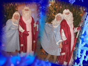 Дед Мороз и Снегурочка для детей!!! от 800 рублей - Изображение #1, Объявление #804534