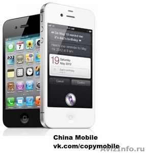 Apple iPhone 4S (реплика) - Изображение #1, Объявление #902684