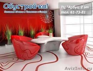 3D наливные декоративные полы - Изображение #5, Объявление #911548