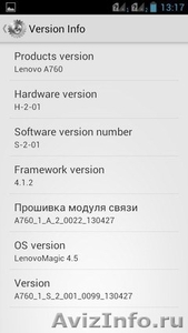 Lenovo A760 Android 4.1 Qualcomm MSM8225Q 1.2GHz 4 ядра 1GB RAM 4.5" БЕЛЫЙ - Изображение #6, Объявление #1011339