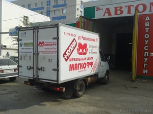 Реклама на транспорте Тольятти , Самара - Изображение #2, Объявление #1142544