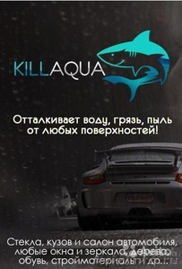 Киллаква - водоотталкивающее средство Killaqua - Изображение #1, Объявление #1279156