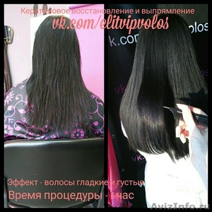 Наращивание волос в Тольятти, коррекция, снятие, кератин - Изображение #3, Объявление #1370139