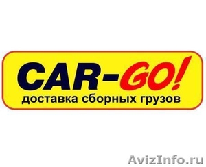 CAR-GO! Акция СЧАСТЛИВЫЙ ПОНЕДЕЛЬНИК! - Изображение #1, Объявление #1485590